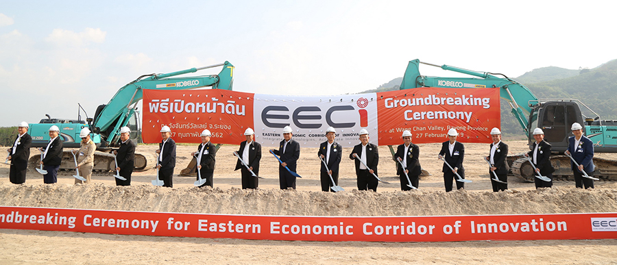 โครงการก่อสร้างเมืองนวัตกรรม EECi ดันไทยเป็นแหล่งนวัตกรรมชั้นนำของภูมิภาคเอเชียตะวันออกเฉียงใต้