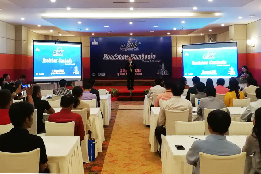 อินเตอร์ลิ้งค์ จัดงาน “LINK ROADSHOW IN CAMBODIA 2019”