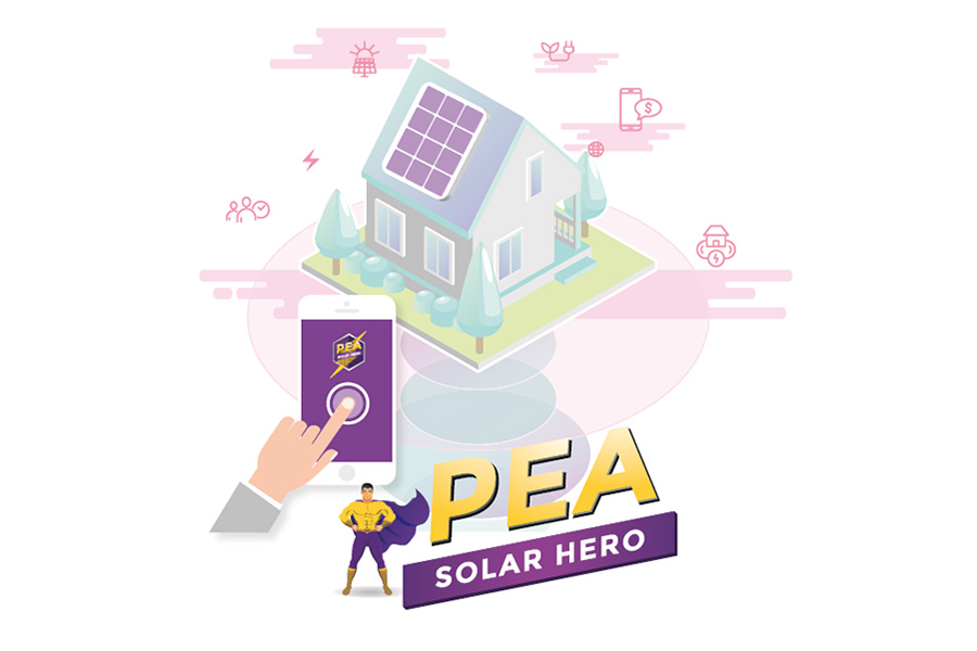 PEA Solar Hero แอปพลิเคชันบริหารจัดการพลังงานแสงอาทิตย์