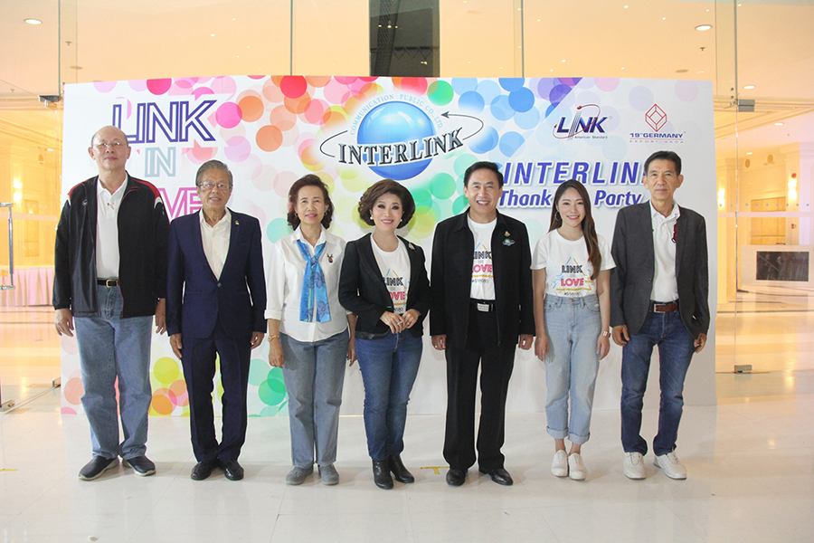 INTERLINK THANK YOU PARTY 2019