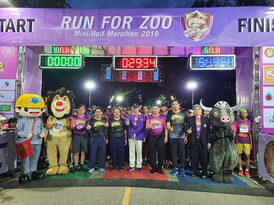 งานวิ่งการกุศล RUN for ZOO Mini-Half Marathon 2019