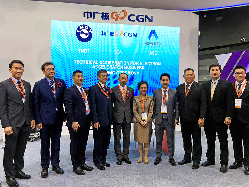 TNDT จับมือกับ CGN และ อีสเทิร์น ร่วมเซ็น MOU จัดตั้งศูนย์วิจัยเครื่องเร่งอนุภาคอิเล็กตรอนในประเทศไทย