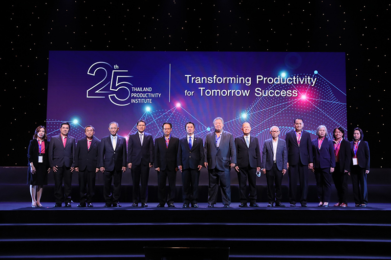 สถาบันเพิ่มผลผลิตครบรอบ 25 ปี ขับเคลื่อนผลิตภาพภาคอุตสาหกรรมไทย ชูแนวคิด “Transforming Productivity for Tomorrow Success