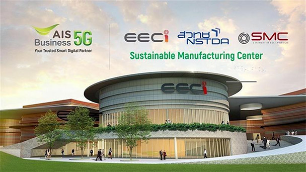 Sustainable Manufacturing Center