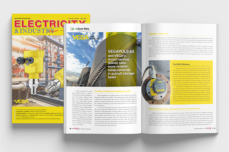 นิตยสาร Electricity & Industry Magazine ปีที่ 30 ฉบับที่ 6 พฤศจิกายน – ธันวาคม 2566