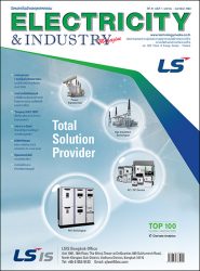 นิตยสาร Electricity & Industry Magazine ปีที่ 27 ฉบับที่ 1 มกราคม-กุมภาพันธ์ 2563