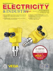 นิตยสาร Electricity & Industry Magazine ปีที่ 31 ฉบับที่ 1 มกราคม-กุมภาพันธ์ 2567