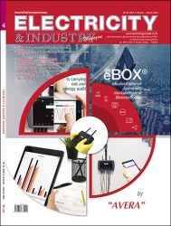 นิตยสาร Electricity & Industry Magazine ฉบับปีที่ 25 ฉบับที่ 4 กรกฎาคม-สิงหาคม 2561