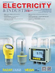 นิตยสาร Electricity & Industry Magazine ปีที่ 29 ฉบับที่ 4 กรกฎาคม-สิงหาคม 2565