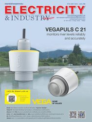 นิตยสาร Electricity & Industry Magazine ปีที่ 30 ฉบับที่ 2 มีนาคม-เมษายน 2566