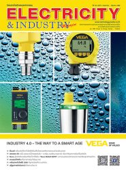 นิตยสาร Electricity & Industry Magazine ปีที่ 30 ฉบับที่ 3 พฤษภาคม-มิถุนายน 2566