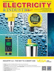 นิตยสาร Electricity & Industry Magazine ปีที่ 30 ฉบับที่ 3 พฤษภาคม-มิถุนายน 2566