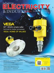 นิตยสาร Electricity & Industry Magazine ปีที่ 29 ฉบับที่ 6 พฤศจิกายน-ธันวาคม 2565