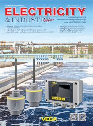 นิตยสาร Electricity & Industry Magazine ปีที่ 30 ฉบับที่ 5 กันยายน-ตุลาคม 2566